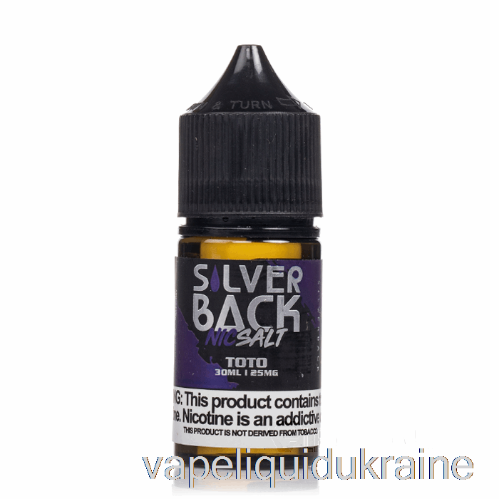 Vape Ukraine Toto - Silverback Juice Co. Salts - 30mL 45mg